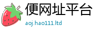 2025新澳门2025免费原料与77777788888王中王正版